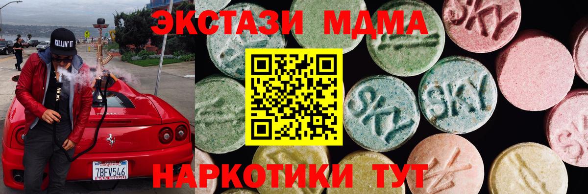 ЭКСТАЗИ бентли Черкесск