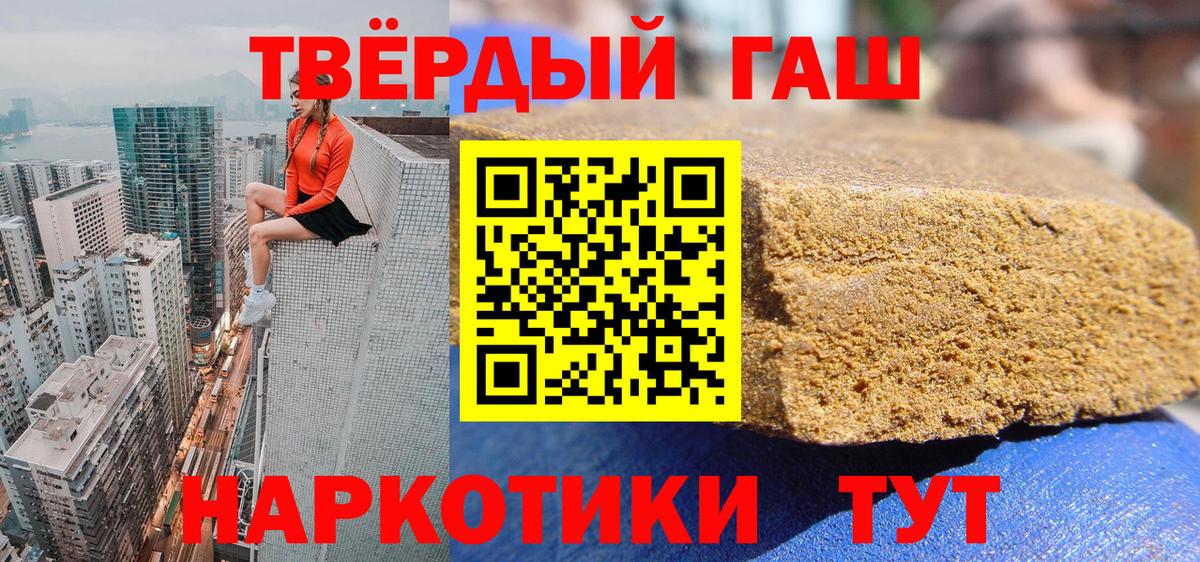 купить   Гашиш AMNESIA HAZE  Черкесск  Вход с VPN  ГАШИШ гарик 