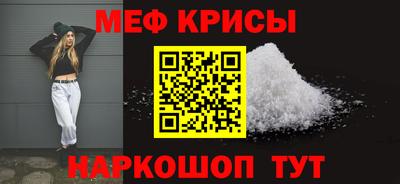 сатива Ливны