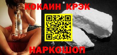 соль курить ск Ликино-Дулёво