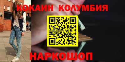 сатива Ливны