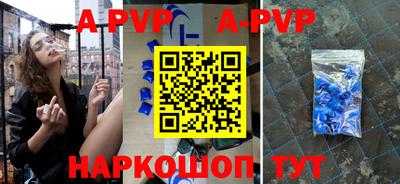 шишки Мариинск