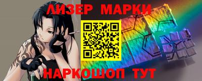 соль курить ск Ликино-Дулёво