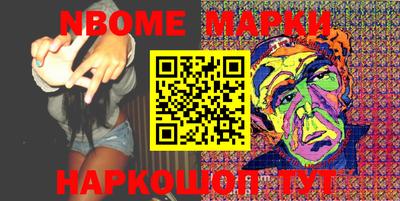шишки Мариинск