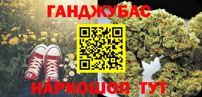 гашишное масло Малгобек