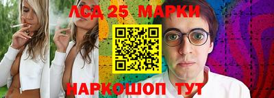 сатива Ливны