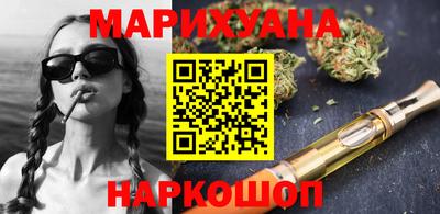 сатива Ливны