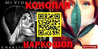 шишки Мариинск