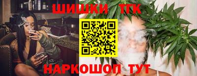 шишки Мариинск