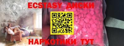 прущая мука Малоярославец