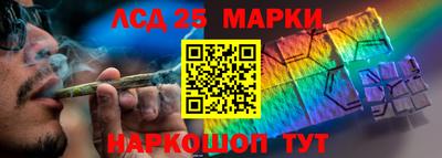 сатива Ливны