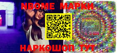 соль курить ск Ликино-Дулёво
