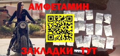 соль курить ск Ликино-Дулёво
