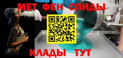 сатива Ливны