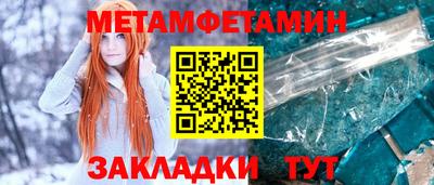 шишки Мариинск