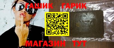 гашишное масло Малгобек