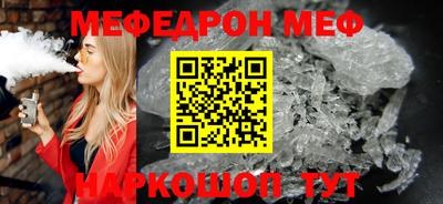 шишки Мариинск