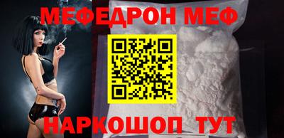 соль курить ск Ликино-Дулёво