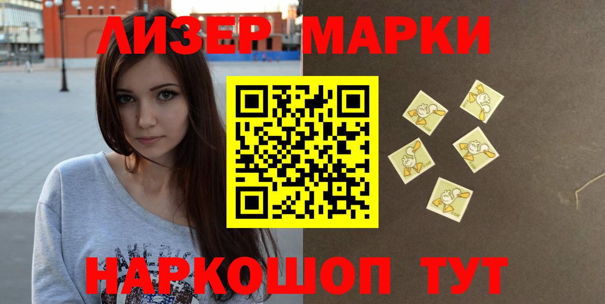 LSD-25 экстази кислота  Вход с VPN  Черкесск  MEGA ТОР  Лсд 25 экстази кислота 