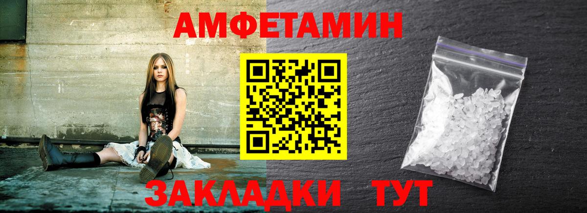 Черкесск  Метамфетамин кристалл  Вход с VPN 
