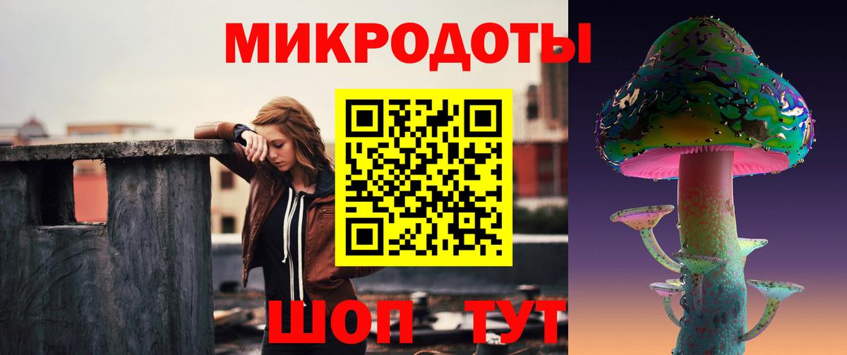 Черкесск  Псилоцибиновые грибы Psilocybine cubensis  Галлюциногенные грибы ЛСД  Вход с VPN 