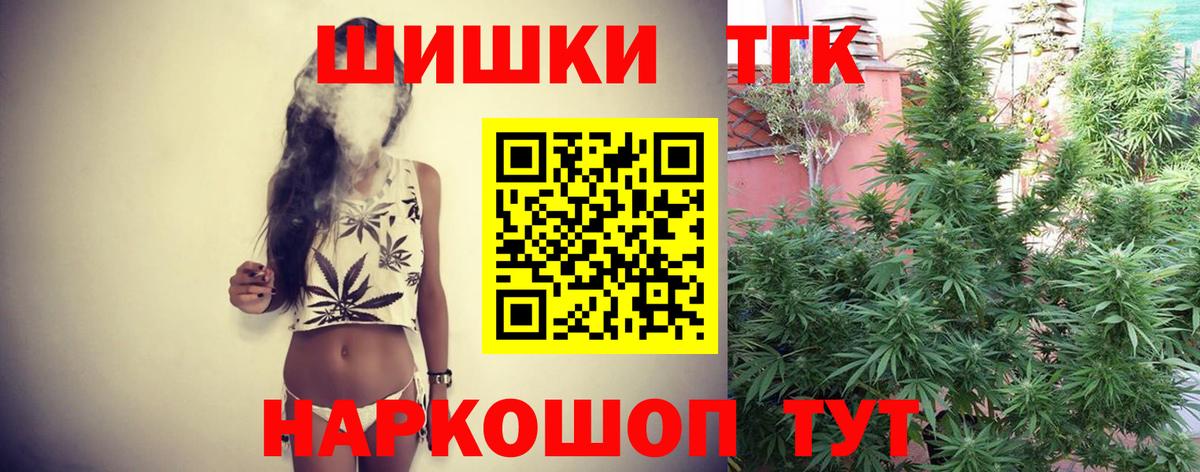 МАРИХУАНА Amnesia Черкесск